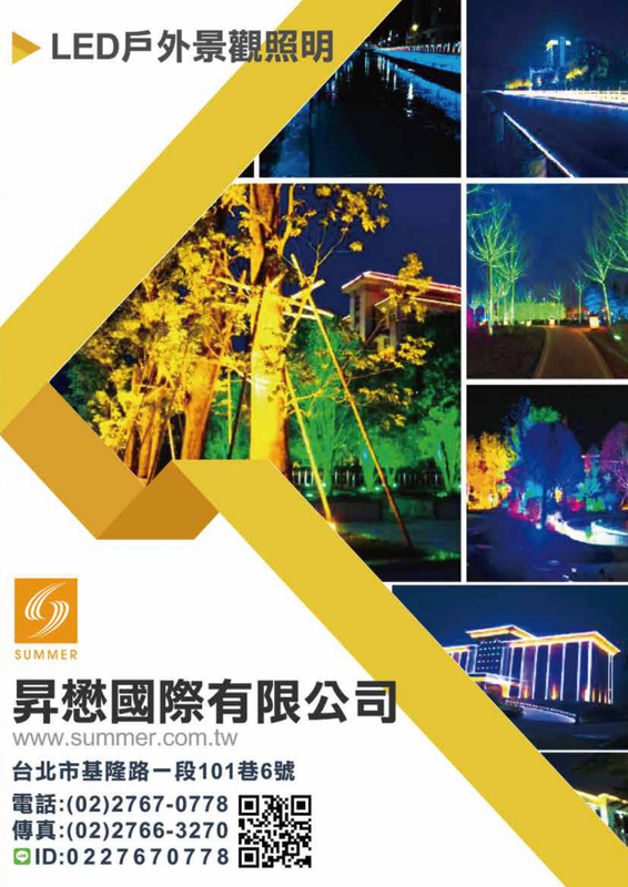 照明DM